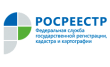 Территориальный отдел № 24, Управление федеральной службы государственной регистрации кадастра и картографии